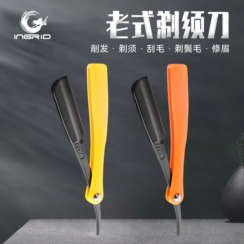 이발소 헤어 면도기 도구 수동 접이식 면도 눈썹 면도 면도기 홀더 빈티지 스테인레스 스틸 면도기