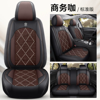material, full-coverage design, suitable for sports | Seat cushion, seat cover - business-coffee-standard-edition