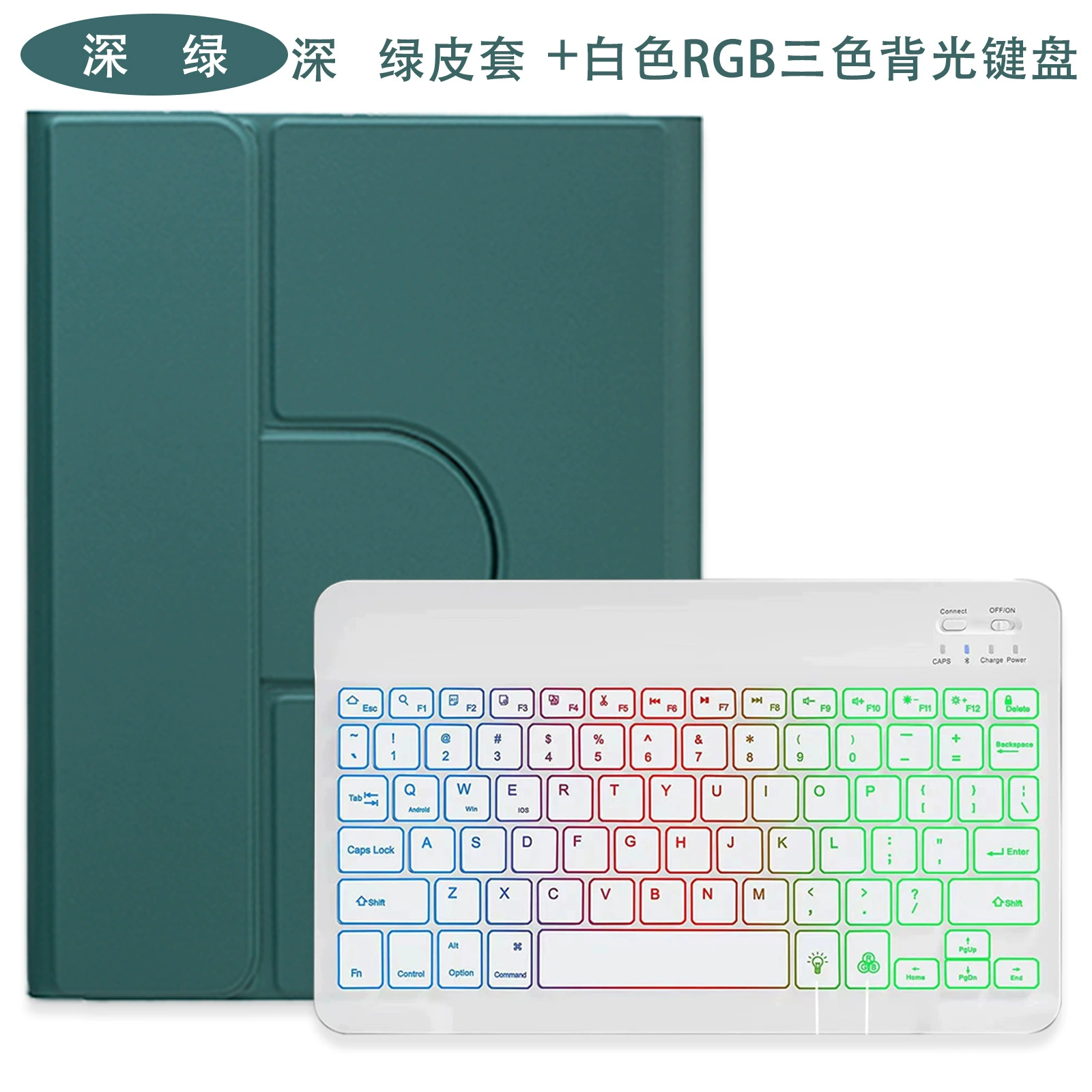 Совместимый клавиатура, защитный чехол, bluetooth, pro11, три цвета