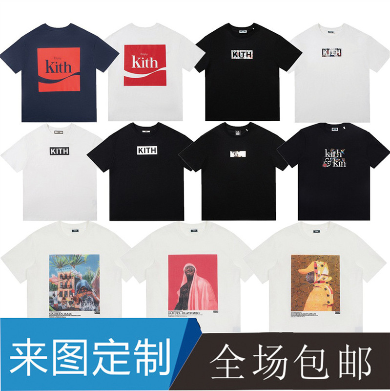 American Fashion Kith Collection Godfather Joint Box Logo Printed Short-Sleeved Loose Round Neck T-Shirt for Men and Women Couples
