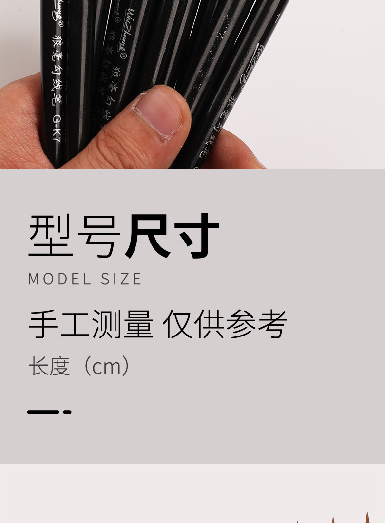 跨境狼毫勾线笔11支全套数字油画笔尖头塑料杆刷搪胶娃娃石膏颜料详情3