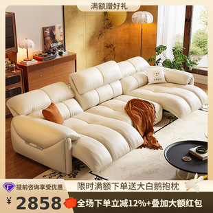 Tongyu Te 2025 New High-End Functional Sofa Simple Retro Style Living Room Elephant Ear Leather Electric Sofa
