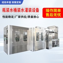 ȫ�Ԅ�ƿ�bˮͰ�bˮ���b�C������ϵVȪˮ�͹��b�C�����a�����b�C