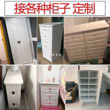 l ƴ^СߴЬҕ СӸ߿̨