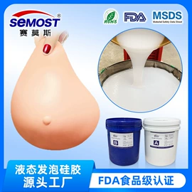 硅橡胶;日用橡胶;其他合成橡胶