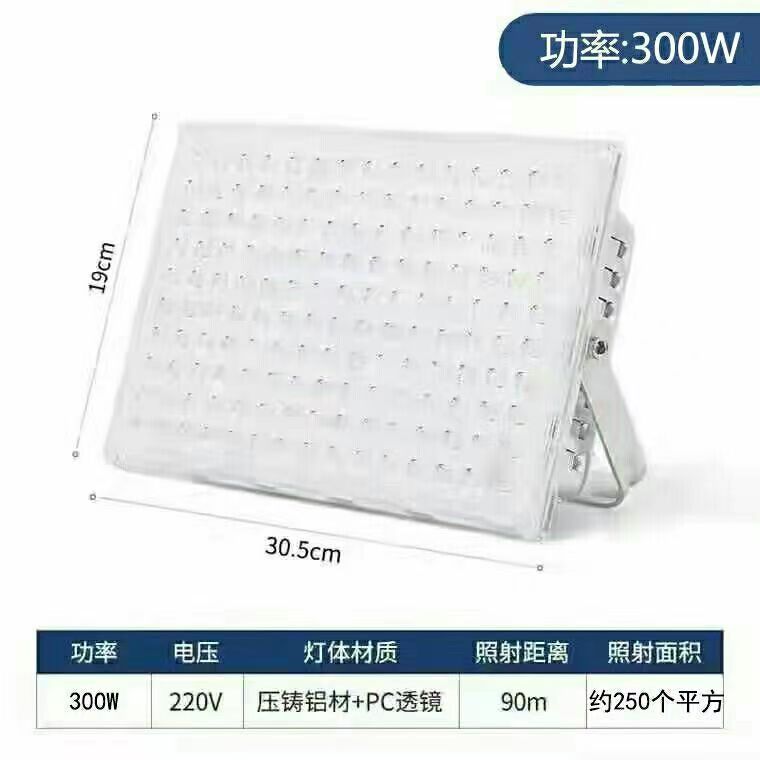 300w ant model-warm light
