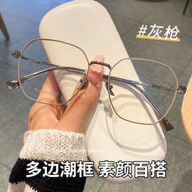 百世芬32011X双色电镀纯钛眼镜框女款近视眼镜超轻复古多边形镜框