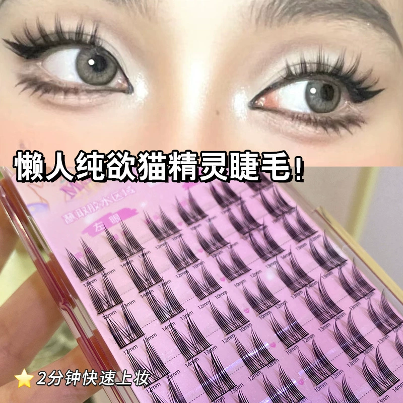 萌睫尚品 Dense false eyelashes, comics for eyelashes, for every day