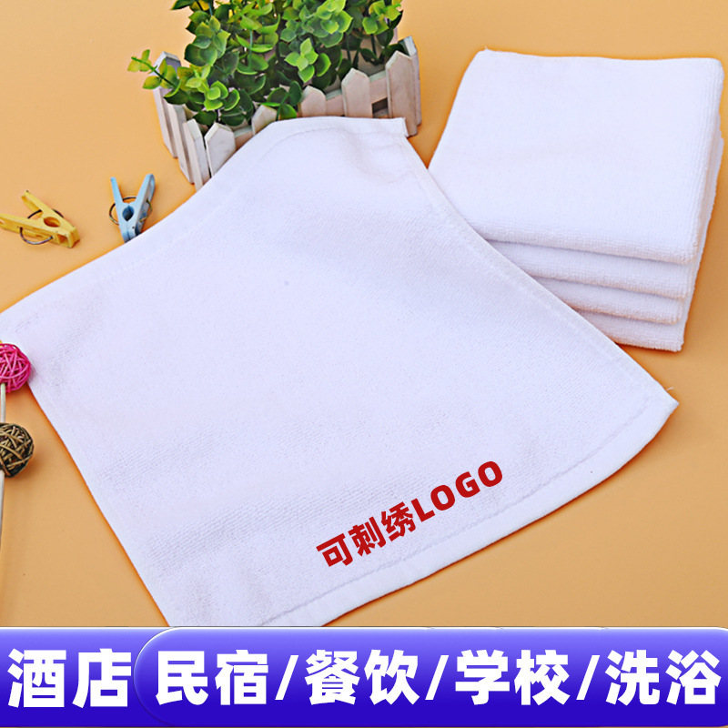 White Square Towel, Aviation Small Towel, Kindergarten Small Square Towel, Custom Embroidered Logo, Hotel All-Cotton Ktv White Square Towel White Square Towel, Aviation Small Towel, Kindergarten Small Square Towel, Custom Embroidered Logo, Hotel All-Cotton Ktv White Square Towel