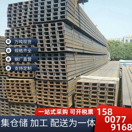 方管;角钢;槽钢