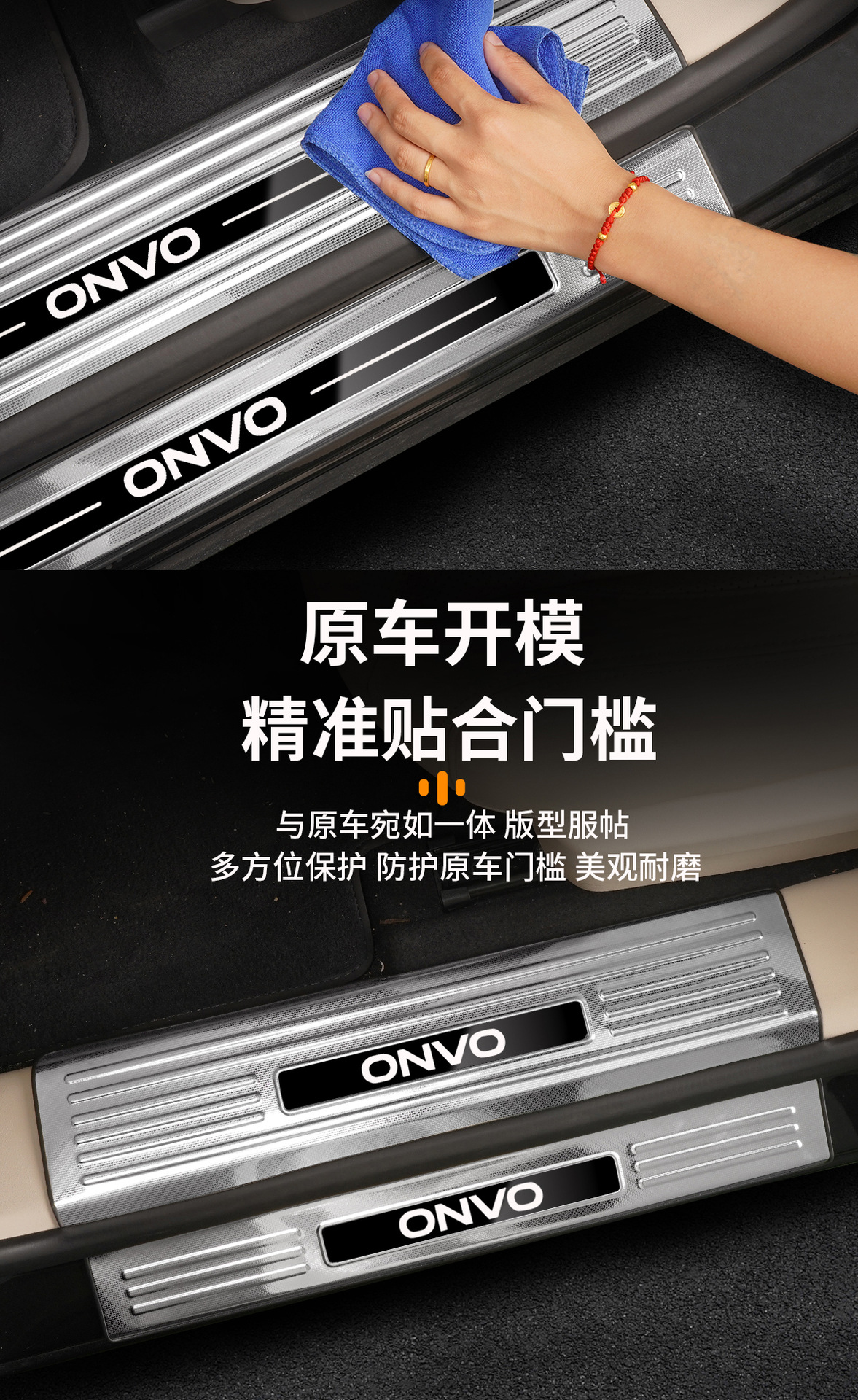 Suitable for LeDao L90, stainless steel door sill strip and trunk welcome pedal accessories, specialized for modification, decoration, and protection