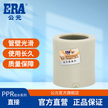 ��Ԫpprˮ�ܟ��۹ܽ��^4��6��1��oˮ�ܼ��ȏ�����ֱ��ֱͨ���