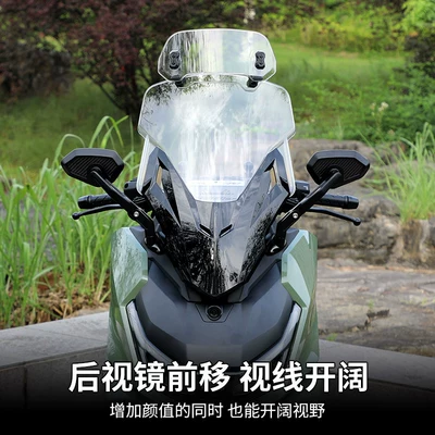 for 26 Models of — Motorcycle front windshield