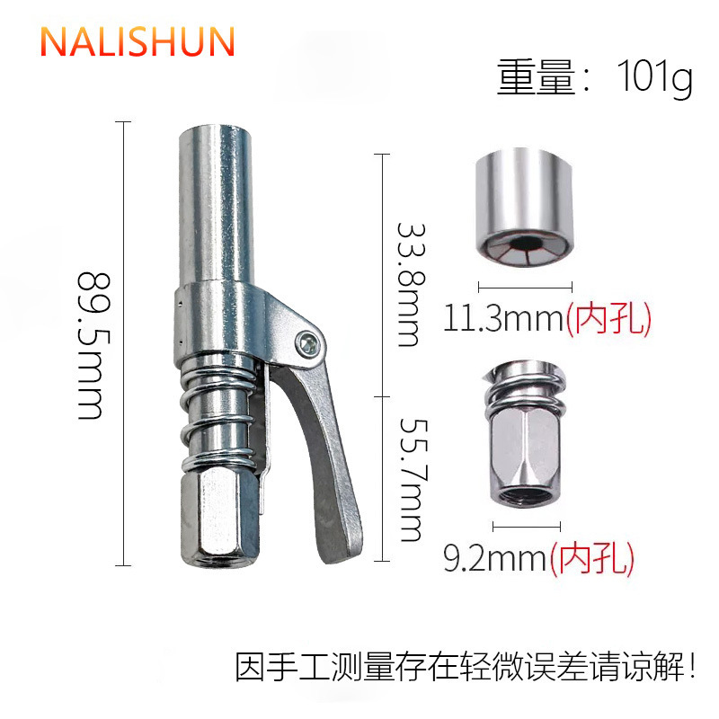 新型ダブルハンドルロック式高圧セルフロック注油口手動電動気動バターガン歯車式バターノズル|undefined