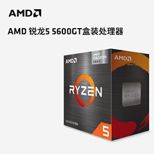 AMD�J��R5 5600GT ̨ʽ�C��X���bCPU̎����6���m��A520/B550����