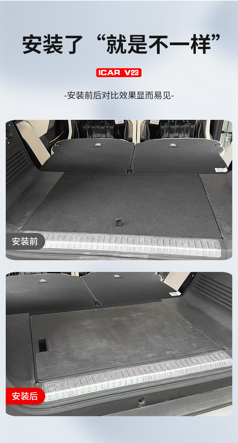 Suitable for Chery Icar V23 Trunk Car Small Table Camping Style Car Outdoor Foldableing Seat Table Modification