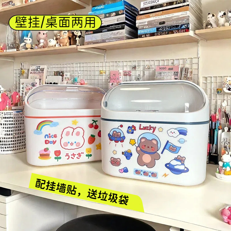 Wall-Mounted Trash Can, Desktop Creative Cute Cartoon Design with Lid, Kitchen and Bathroom Wall-Mounted Storage Bin, Paper Basket