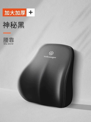 Headrest – Support Magotan Sagitar Passat Pillow - black-dt-lumbar-support-car-logo