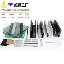 铝及铝合金材;金属加工材;建筑护栏