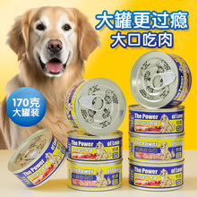 老年犬主食罐头老狗营养品湿粮狗狗专用软零食肉拌饭狗粮宠物