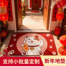 新年地垫 2025新年进门门垫新家新居红色新年款防滑招财猫进宝垫