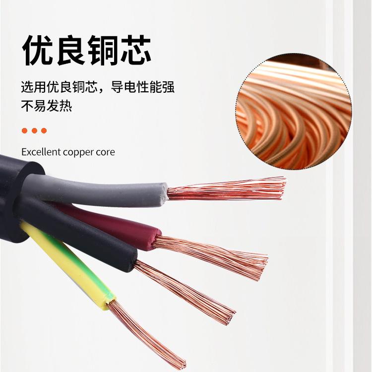 国标rvv三相电缆线3芯护套电源线充电桩线户外铜芯防水油电缆线