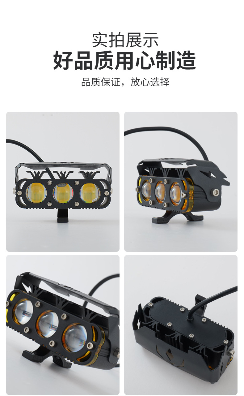 Motorcycle Spotlight Strong Light Strobe Headlight