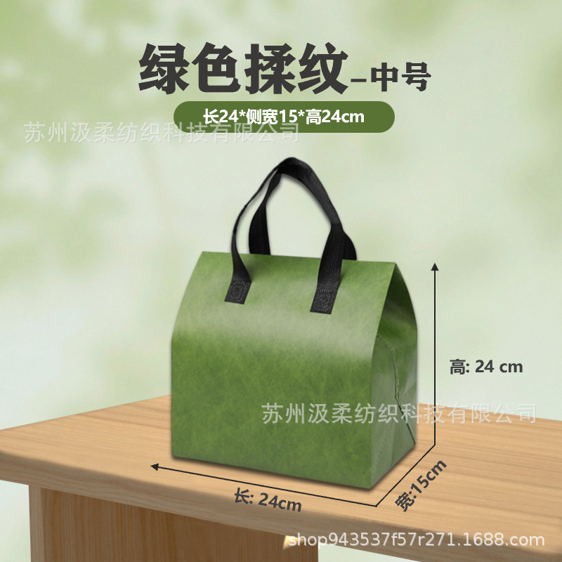 녹색 주름 - 중간 보온 가방;