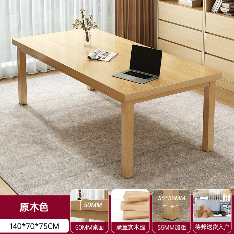 Salón de estar mesa larga mesa larga mesa mesa de trabajo mesa de estudio de escritorio en el hogar mesa de escritorio de computadora mesa larga