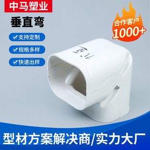 �S���N�� PVC��ֱ����ɫ���{���o�׹��bܹܲ��ړ��������^