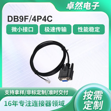 ˮ���^6P4оͨӍ���������d�����ھ�DB9F 4P4C