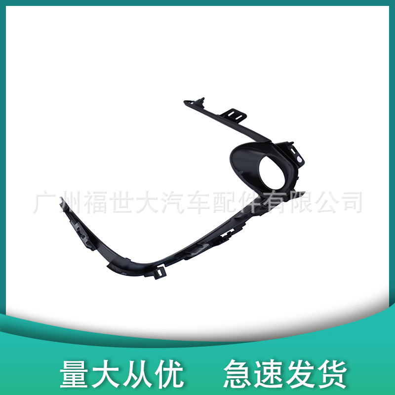 Para 19 - 21 Carolla Trim Front Black Smoke Light Frame Base 81481-02A8081482-02A70 image 3