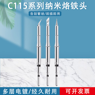 Gust C115 Nano Soldering Iron Tip Universal Spanish Soldering Station T115 Handle Tip Curved Tip Chrome Iron Tip