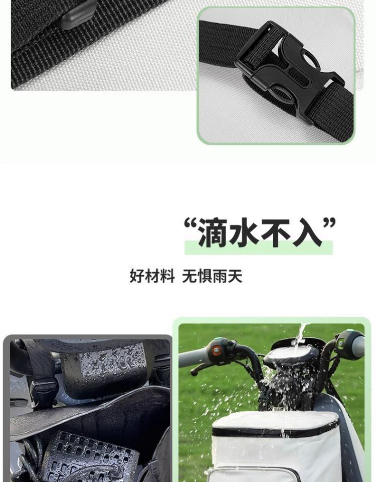 Large waterproof front bag for electric scooters, motorcycle storage box, raincoat storage box, electric vehicle rear box