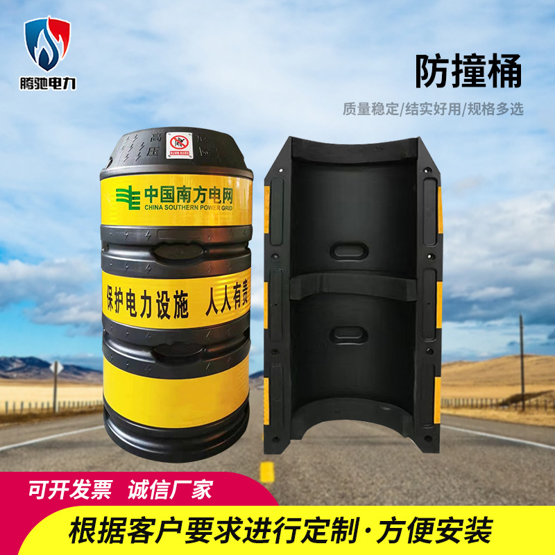 防撞墩反光电杆保护桶 电线杆防撞桶安全警示 交通圆柱型防撞桶