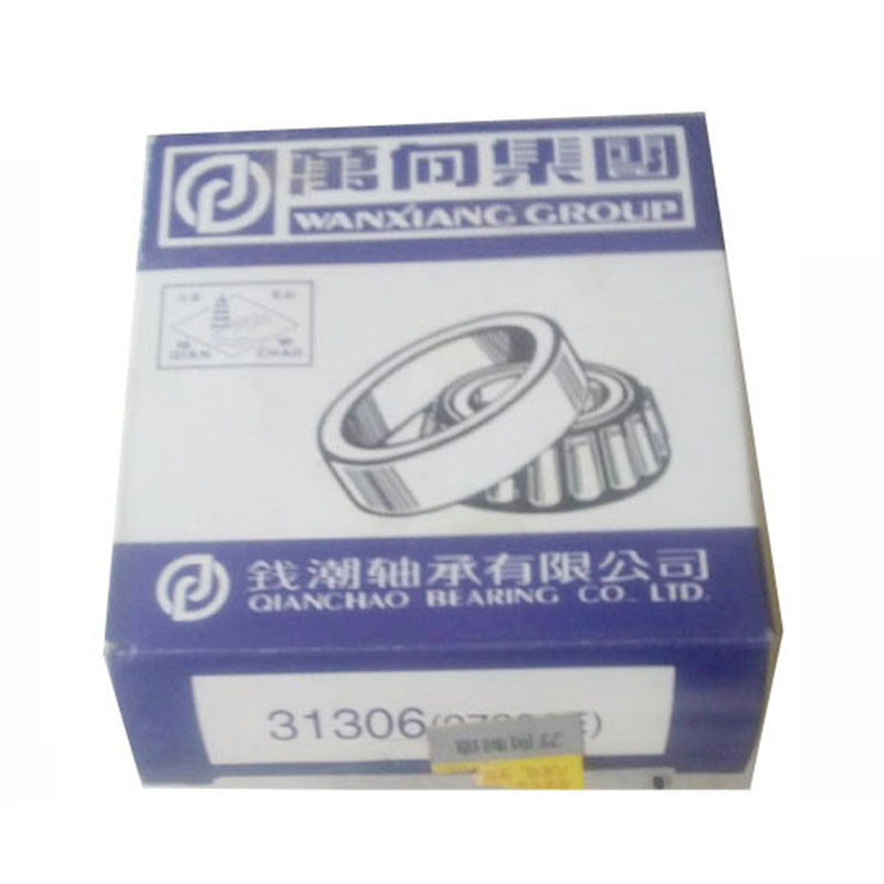 万向QC圆锥滚子轴承33010 33011 33012 33013 33014