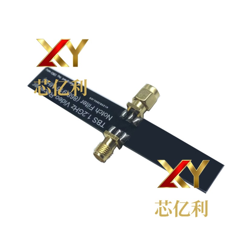 1.2GHZ VRX NOTCH 868/915MHZ 滤波器兼容黑羊TBS图传视频接收机