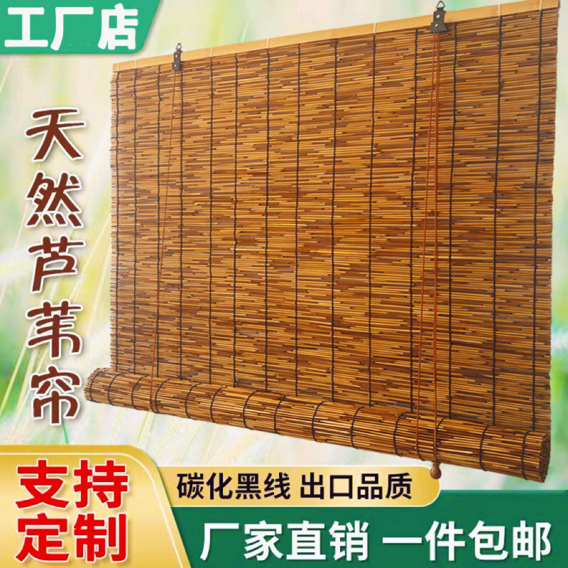 Reed Curtains, Reed Curtains, Partition Door Curtains, Blackout and Sunshade Decoration, Outdoor Balcony Curtains, Bamboo Curtains, Roller Blinds
