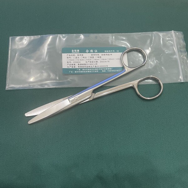 Cosmetic scissors stainless steel