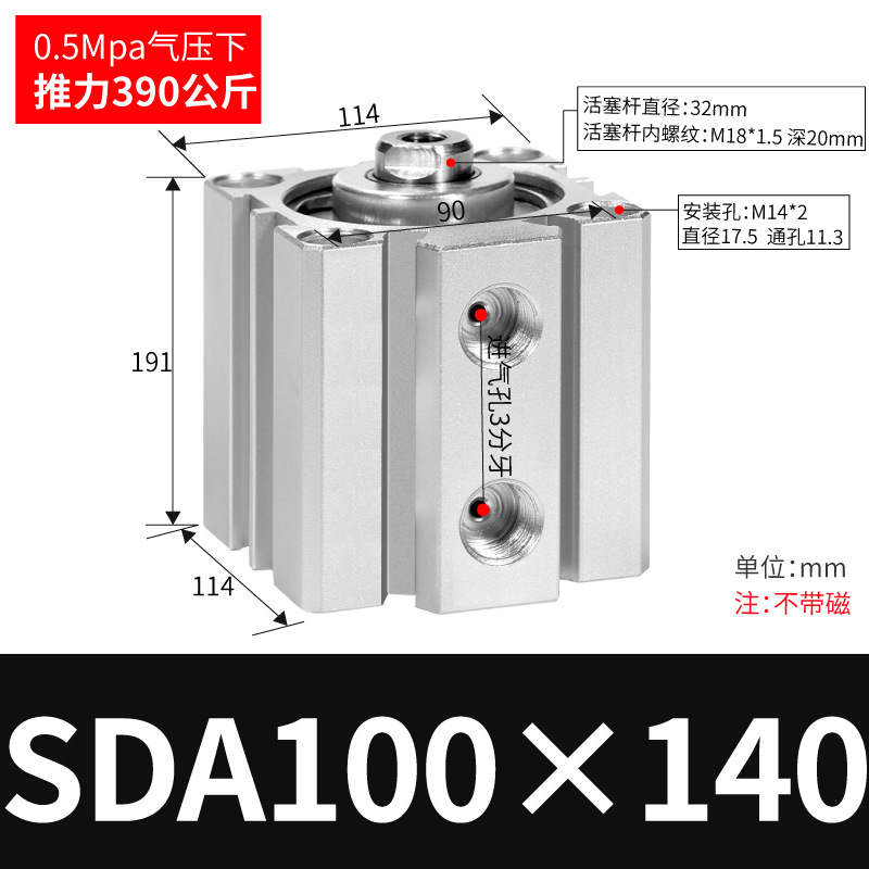SDA SDA50/63/80/100ɵϽС