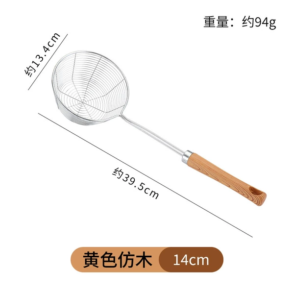 [Price including tax 201#] Flat bottom model [yellow handle - imitation wood grain] - diameter 14cm