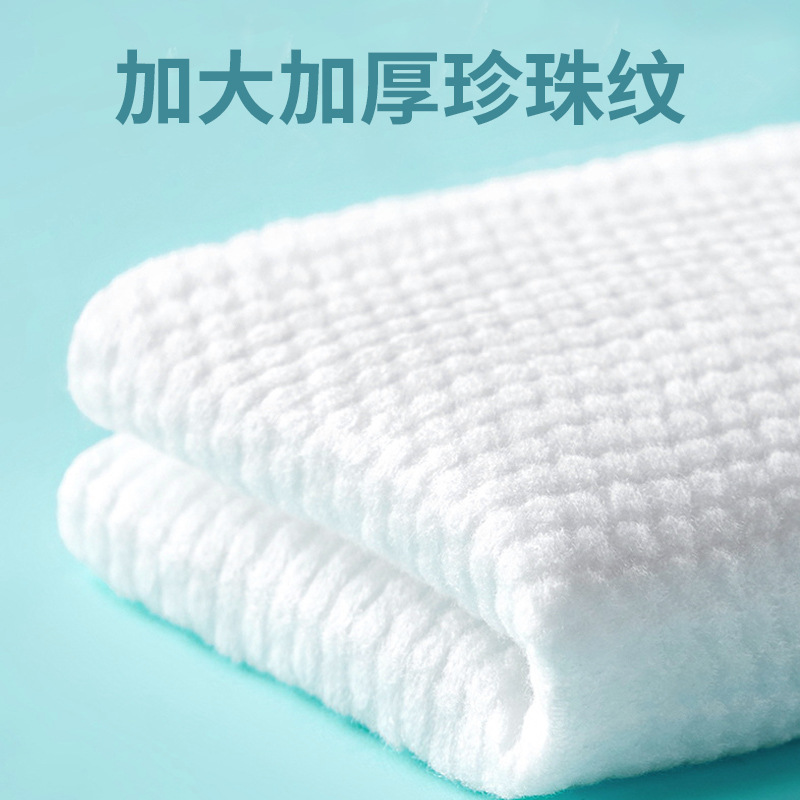 Toalla de lavado de cara desechable para el hogar tejida, paquete grande colgante, actualización, toalla suave de algodón general para el hogar engrosada, sin pelo