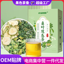 国药药材桑叶双瓜茶三角包组合茶茶叶茶包亳州养生茶毫州花茶养颜