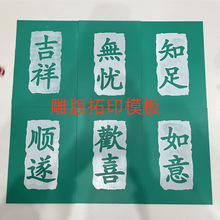 ��ӡ�ꮋ���z�ֹ�diy��������Ԫ�����ֵ�残ģ�����b����ӡˢ�g