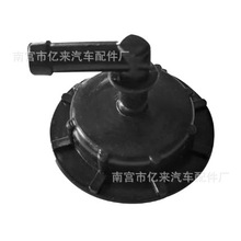 ������ȴҺˮ����19102-PM5-A00 �����ڱ�������ϵ��