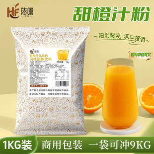 ����10�� �Ʒ���ȷ�1kg���b���֭��Ϸ����ܹ�ζ�ۙ��ʳ���ζ