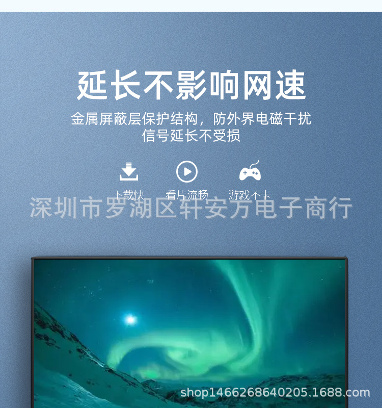 网线借口-详情页-恢复的_05.png