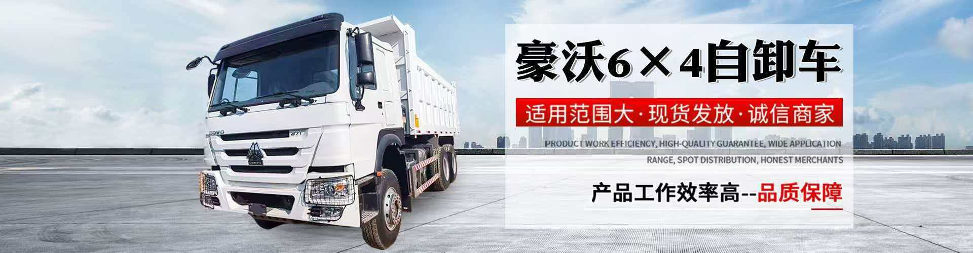Cross-border African used HOWO TX10 wheel dump truck, 6x4 muck tipper truck, 371 horsepower specialized truck
