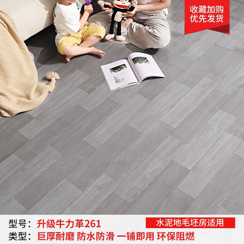 업그레이드된 Niuli 가죽 261