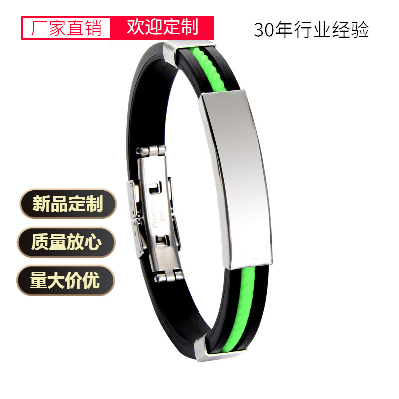 Yiwu Small Accessories Wholesale Summer Sports Pu Stainless Steel Bracelet with Butterfly Clasp Cross-Border Polished Men's and Women's Jewelry